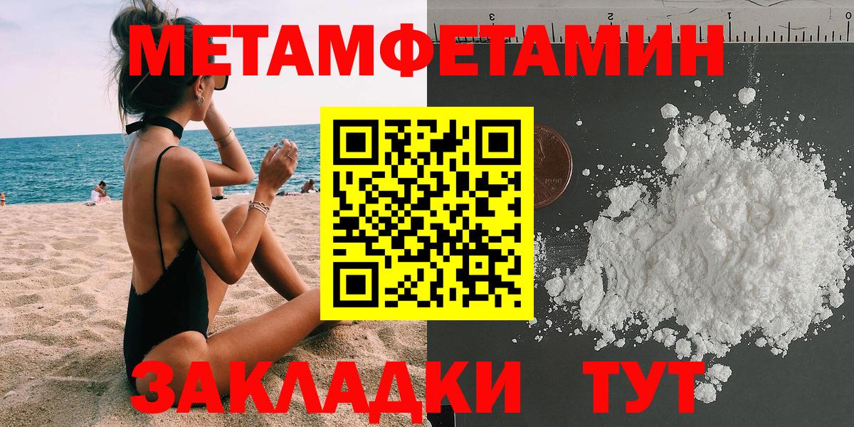 АМФЕТАМИН  Вход с VPN  Амфетамин  Дедовск  Амфетамин Premium 