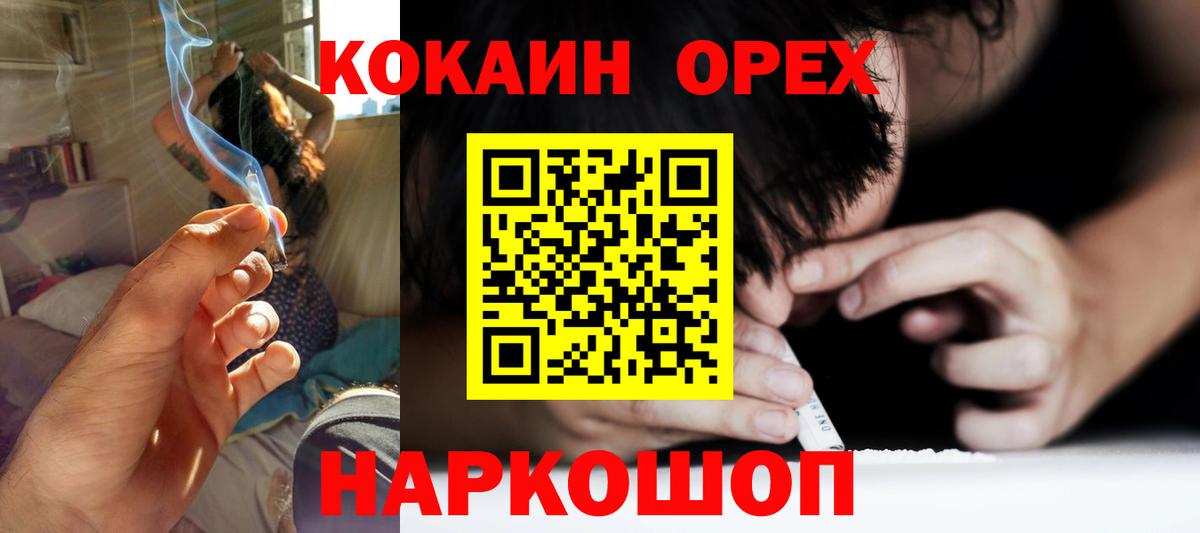 Cocaine Fish Scale Дедовск