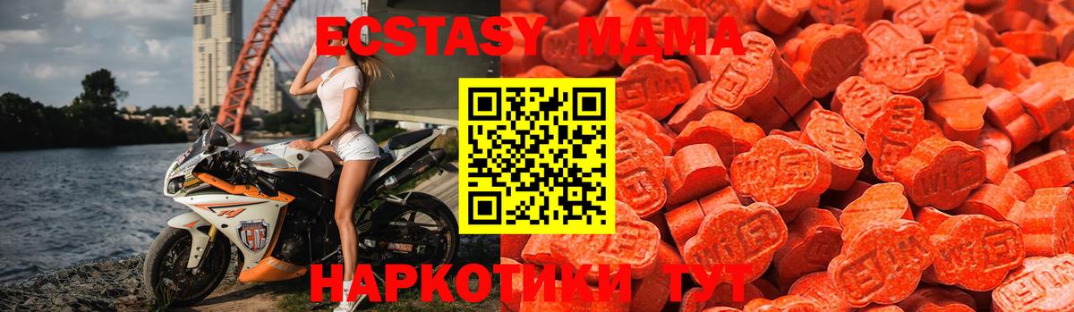 ЭКСТАЗИ 300 mg Дедовск