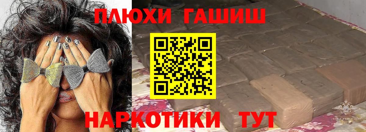 Дедовск  ГАШ VHQ  ГАШИШ  как найти наркотики  Гашиш Ice-O-Lator  Вход с VPN 
