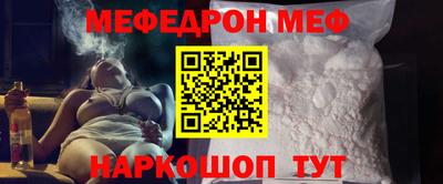 метадон Балаково