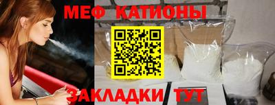 метадон Балаково