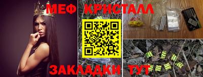 молекула духа Балашиха