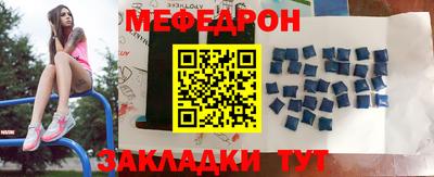 молекула духа Балашиха