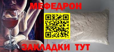 метадон Балаково