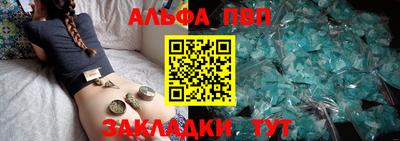 метадон Балаково