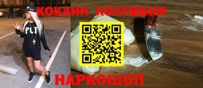молекула духа Балашиха