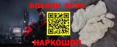 молекула духа Балашиха