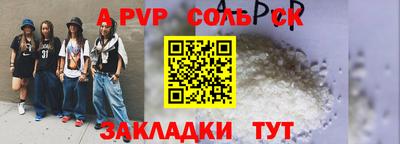 метадон Балаково