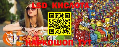 молекула духа Балашиха
