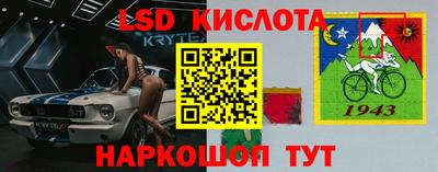 сатива Балахна