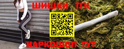 сатива Балахна
