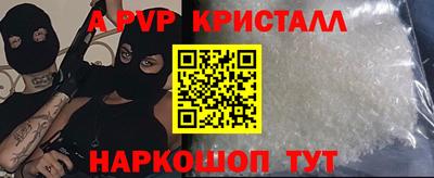 молекула духа Балашиха