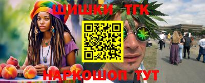 сатива Балахна