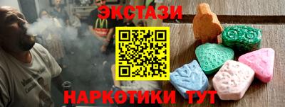 метадон Балаково