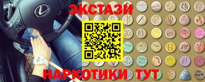 молекула духа Балашиха