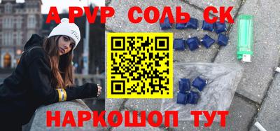 метадон Балаково