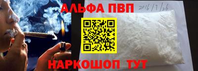 молекула духа Балашиха