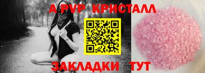 метадон Балаково