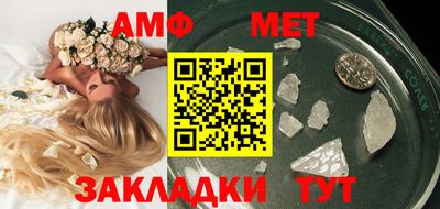 молекула духа Балашиха