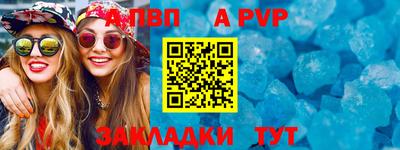 метадон Балаково