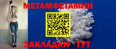 метадон Балаково