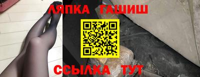 молекула духа Балашиха