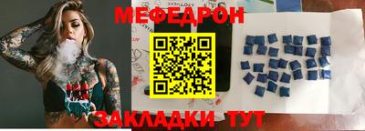метадон Балаково