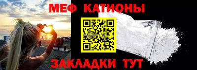 метадон Балаково