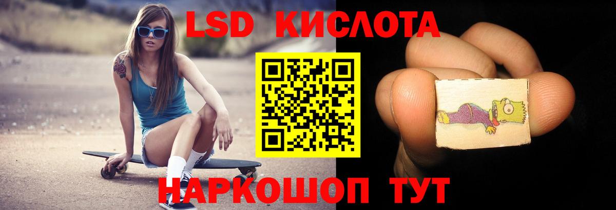 Дедовск  LSD-25 экстази кислота  ЛСД экстази  Вход с VPN  Лсд 25 экстази ecstasy 