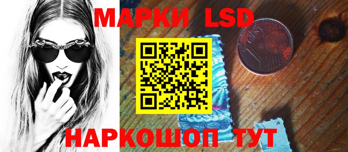 Марки NBOMe 1,5мг  Марки NBOMe 1,5мг  Дедовск  Марки N-bome  Вход с VPN 