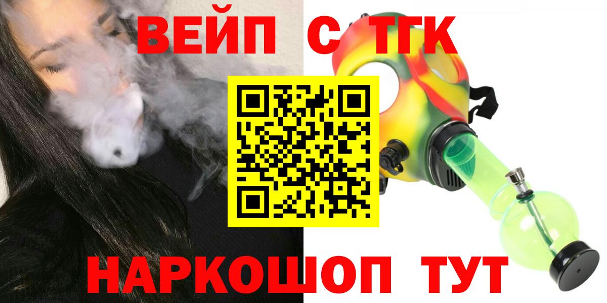 Дистиллят ТГК гашишное масло  kraken онион  ТГК концентрат  Дедовск  Вход с VPN 