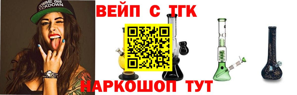 Дистиллят ТГК Wax Дедовск