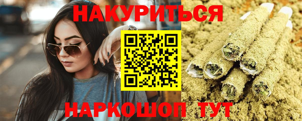 Каннабис MAZAR  Вход с VPN  Дедовск  Бошки марихуана сатива  Канабис OG Kush 